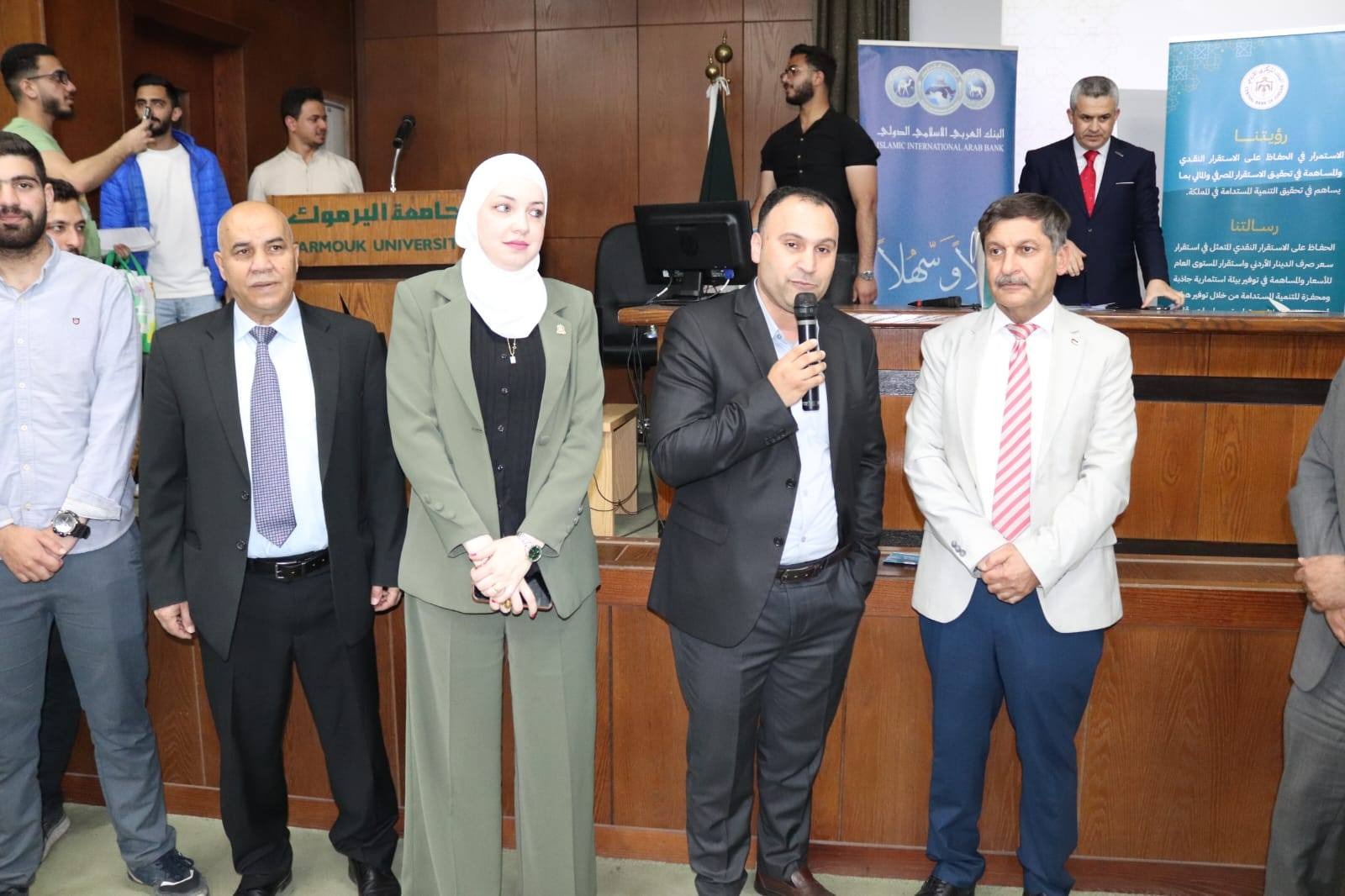 Educational Seminar by the Central Bank at the Faculty of Business on the Occasion of the Arab Financial Inclusion Day
